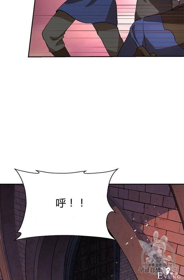 漫画：韩漫-丈夫隐藏了他的容貌 19-14.jpg