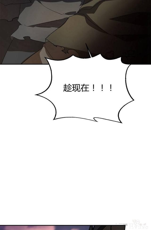 漫画：韩漫-丈夫隐藏了他的容貌 19-11.jpg