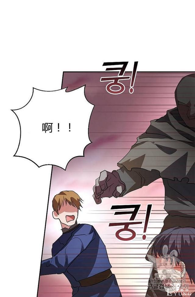 漫画：韩漫-丈夫隐藏了他的容貌 19-13.jpg