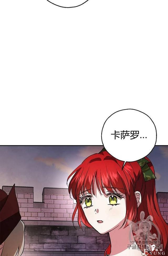 漫画：韩漫-丈夫隐藏了他的容貌 19-20.jpg