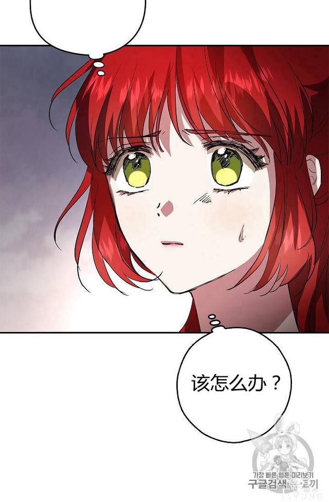 漫画：韩漫-丈夫隐藏了他的容貌 19-22.jpg