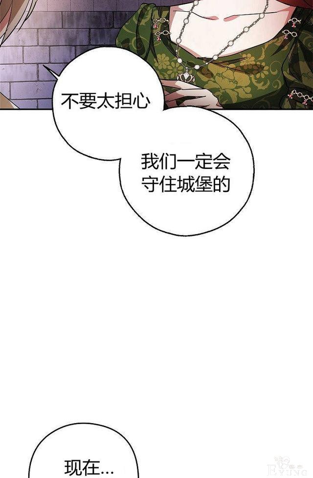 漫画：韩漫-丈夫隐藏了他的容貌 19-21.jpg