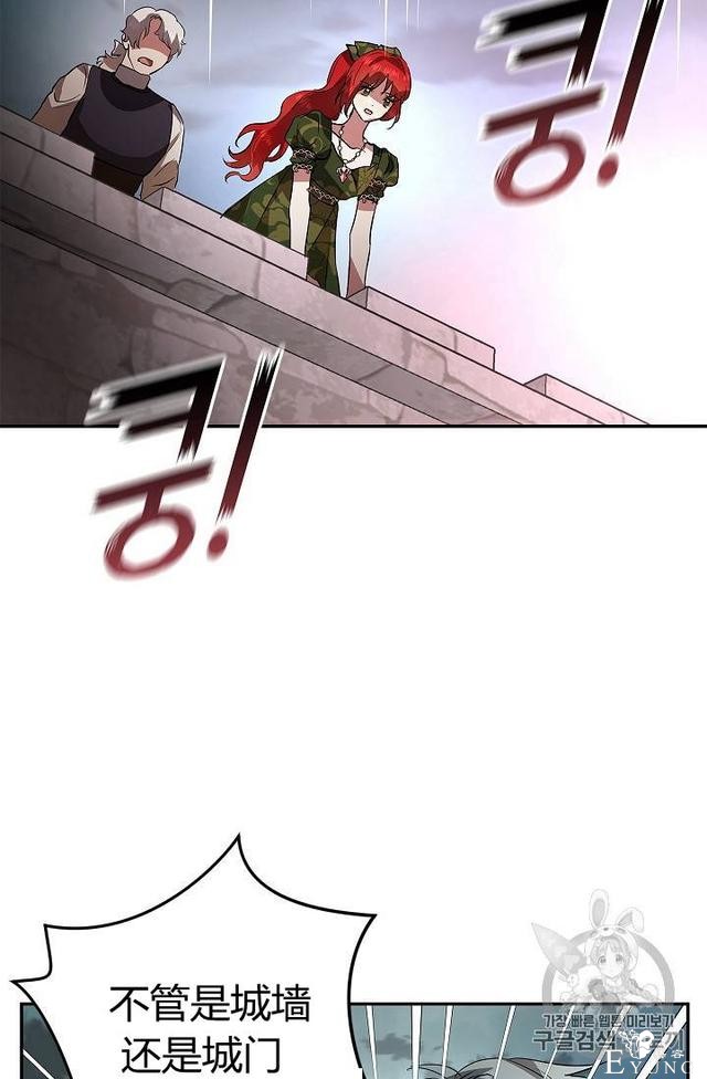 漫画：韩漫-丈夫隐藏了他的容貌 19-31.jpg