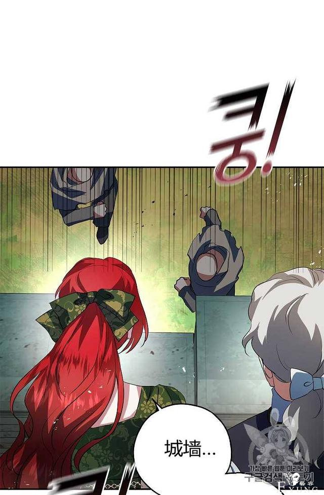 漫画：韩漫-丈夫隐藏了他的容貌 19-33.jpg