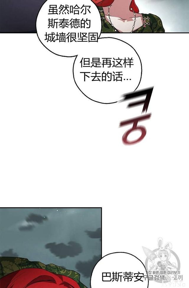 漫画：韩漫-丈夫隐藏了他的容貌 19-35.jpg
