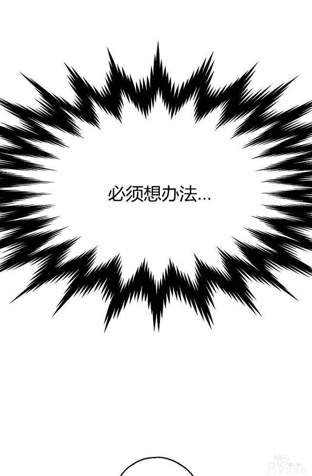 漫画：韩漫-丈夫隐藏了他的容貌 19-40.jpg