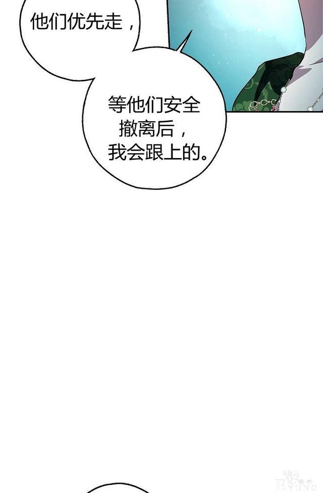 漫画：韩漫-丈夫隐藏了他的容貌 19-45.jpg