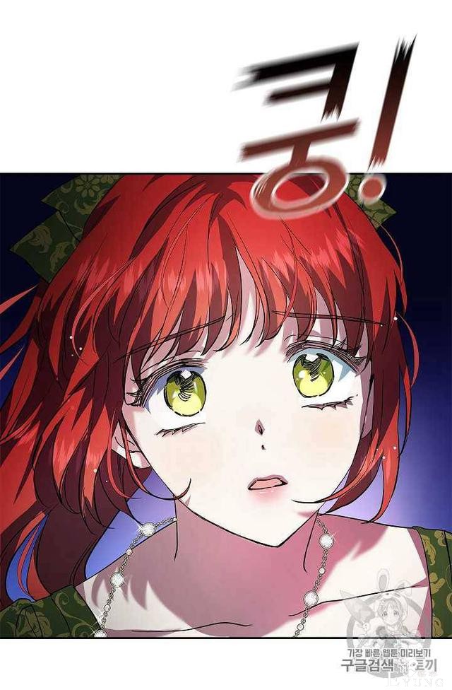 漫画：韩漫-丈夫隐藏了他的容貌 19-66.jpg