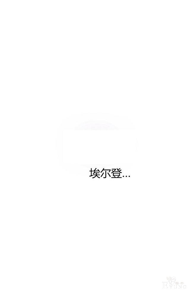 漫画：韩漫-丈夫隐藏了他的容貌 19-67.jpg