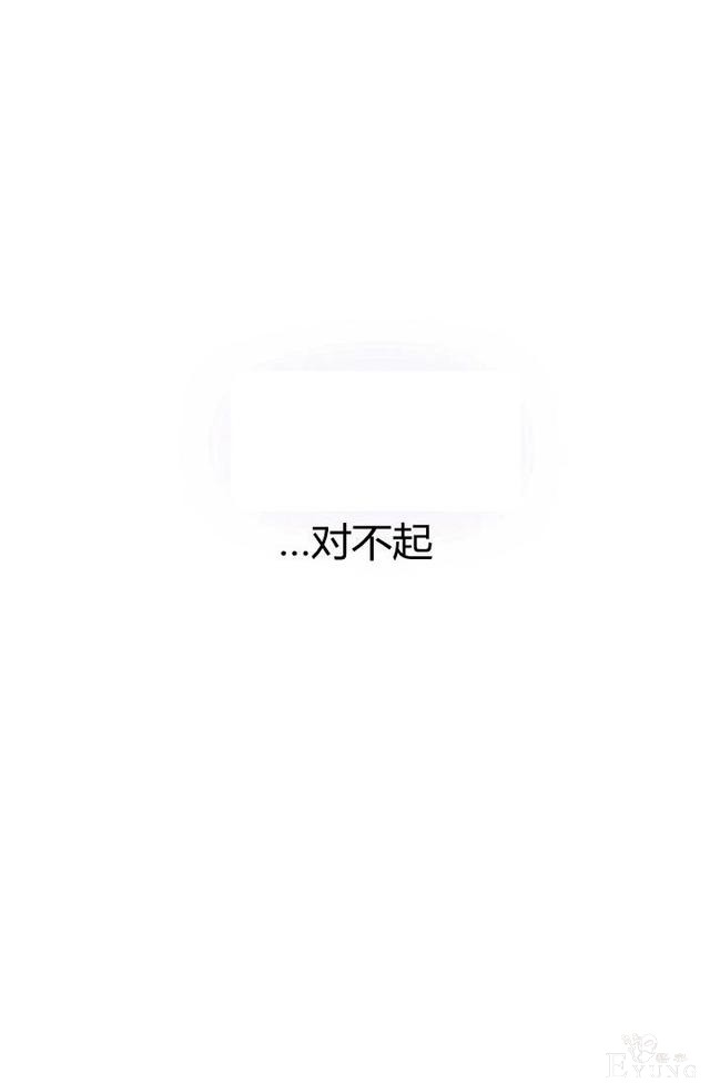 漫画：韩漫-丈夫隐藏了他的容貌 19-71.jpg