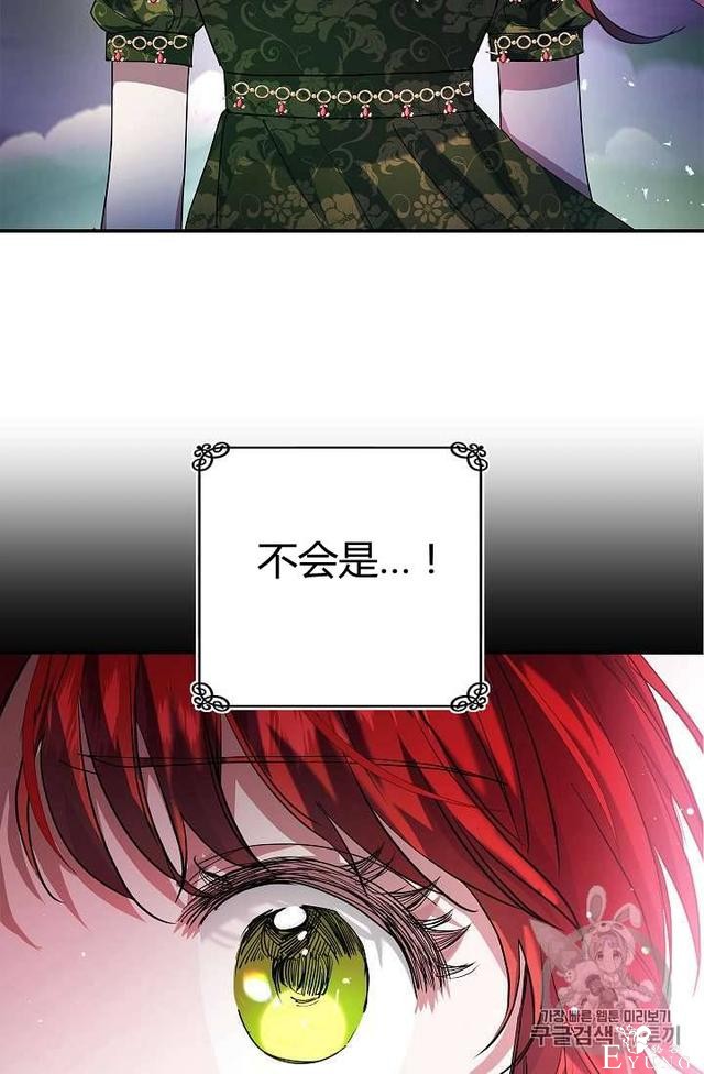 漫画：韩漫-丈夫隐藏了他的容貌 19-82.jpg