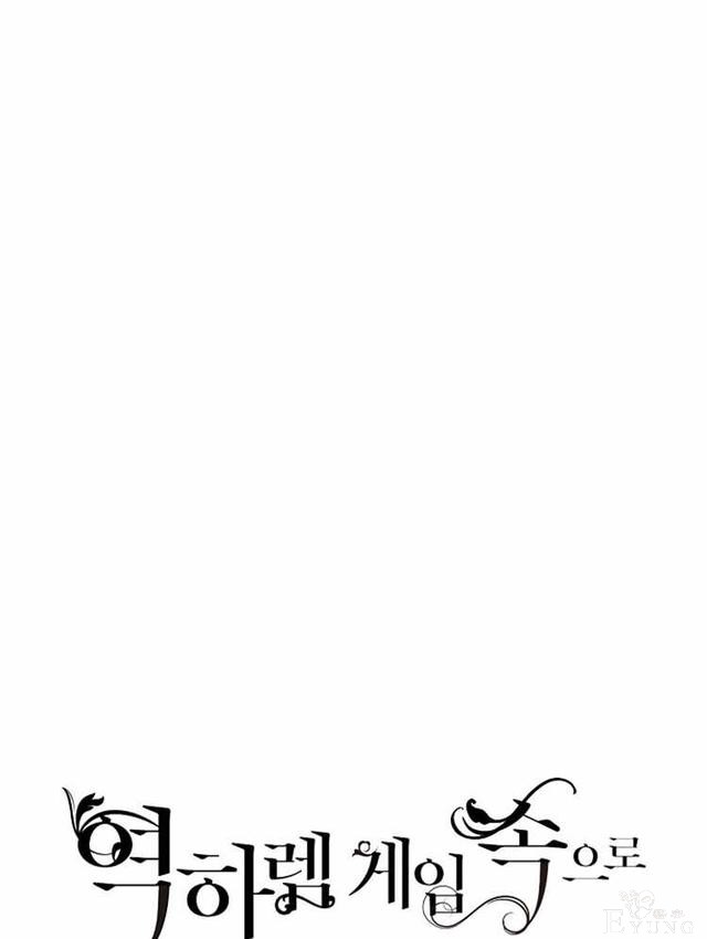 漫画：韩漫-好像掉进女尊游戏了6-9.jpg