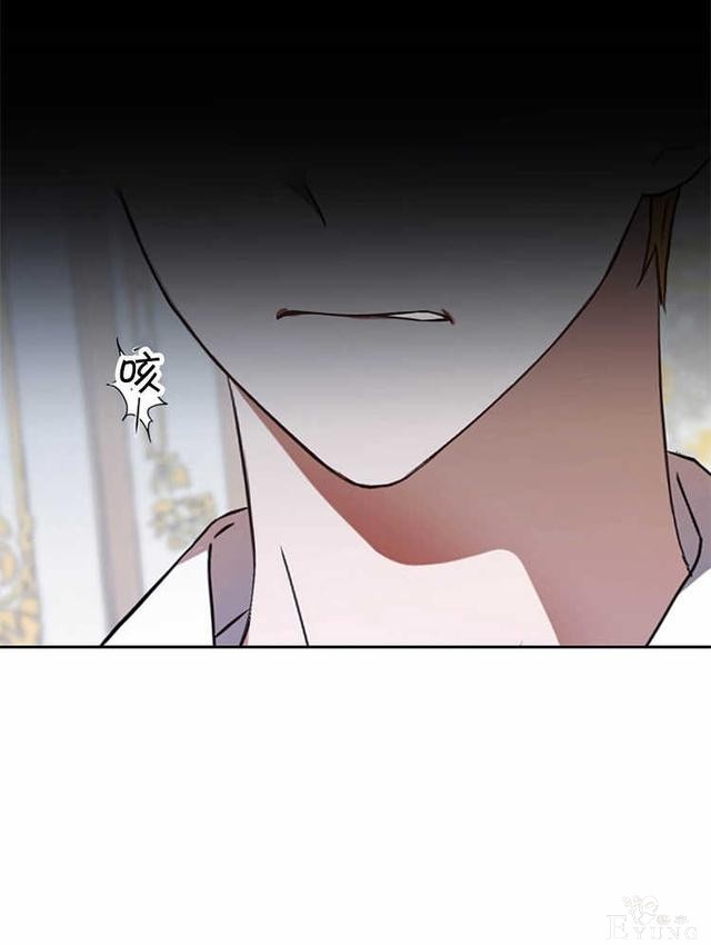 漫画：韩漫-好像掉进女尊游戏了6-33.jpg