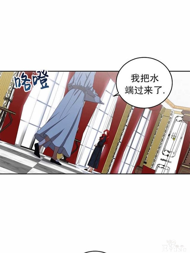 漫画：韩漫-好像掉进女尊游戏了6-49.jpg