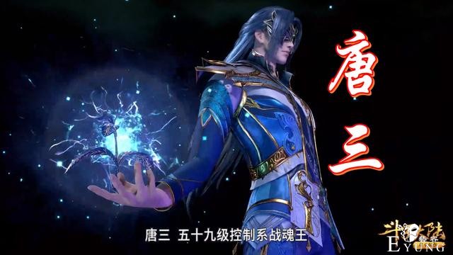 斗罗：五年后五怪齐开武魂，竹清姿势太妖娆，画面竟然回放了5遍-2.jpg