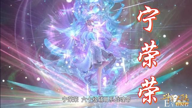 斗罗：五年后五怪齐开武魂，竹清姿势太妖娆，画面竟然回放了5遍-4.jpg