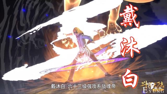 斗罗：五年后五怪齐开武魂，竹清姿势太妖娆，画面竟然回放了5遍-1.jpg