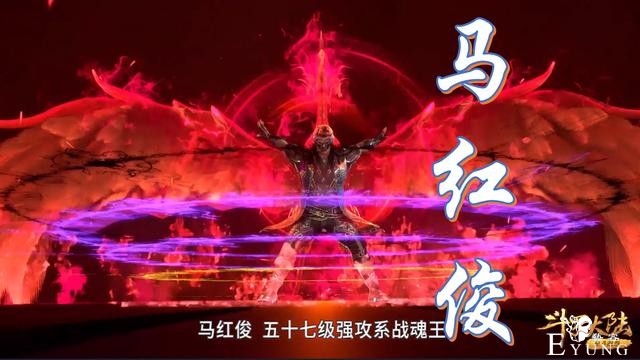 斗罗：五年后五怪齐开武魂，竹清姿势太妖娆，画面竟然回放了5遍-3.jpg