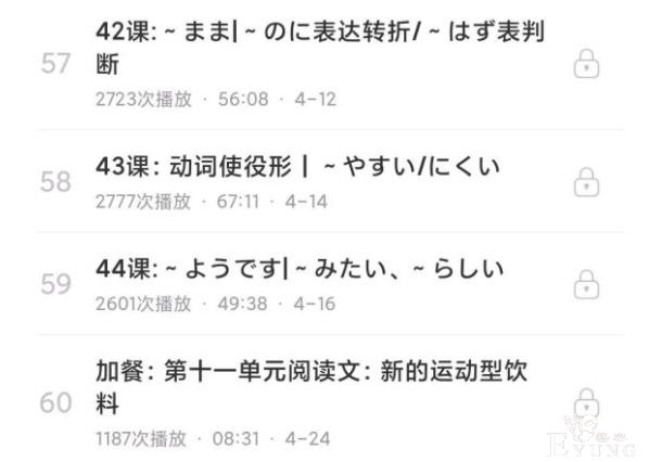 网友吐槽B站付费课程太真实，第一课十万播放，最后一节还剩几千-3.jpg