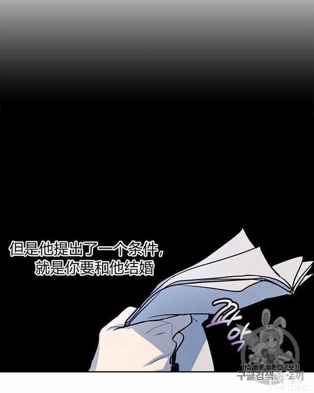 漫画：韩漫-她与野兽6-6.jpg