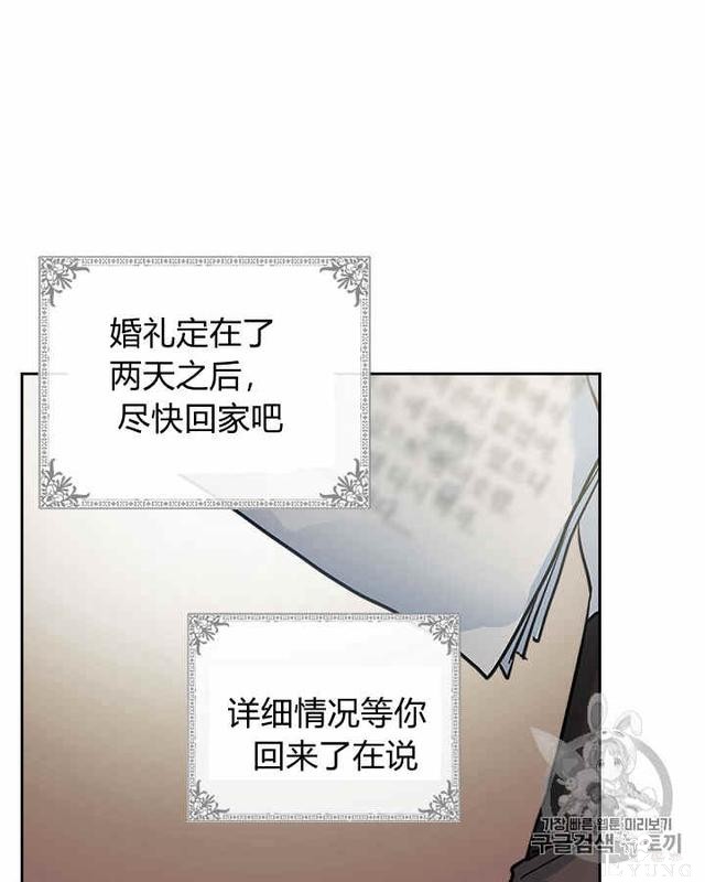 漫画：韩漫-她与野兽6-8.jpg