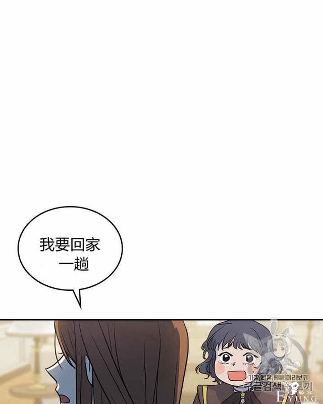 漫画：韩漫-她与野兽6-10.jpg