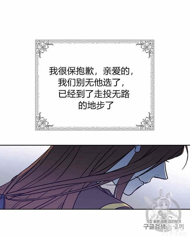 漫画：韩漫-她与野兽6-7.jpg