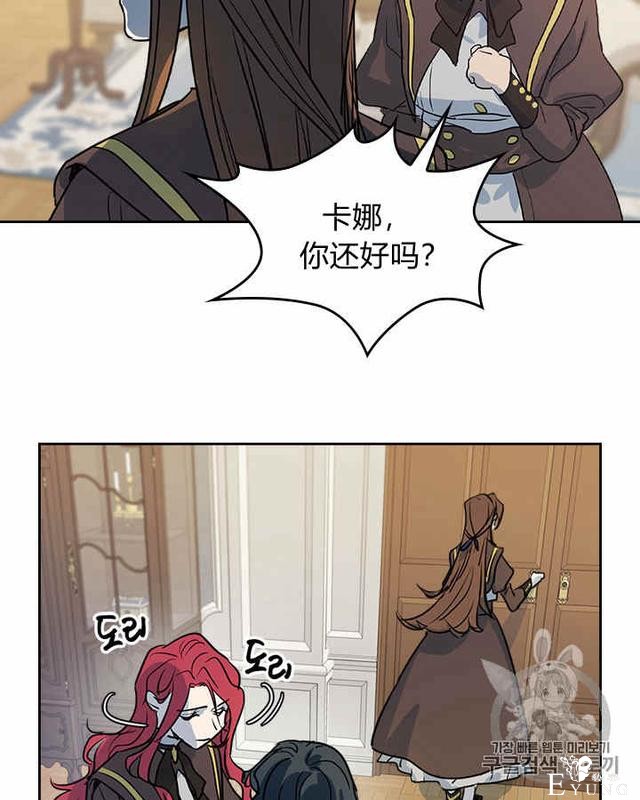 漫画：韩漫-她与野兽6-11.jpg