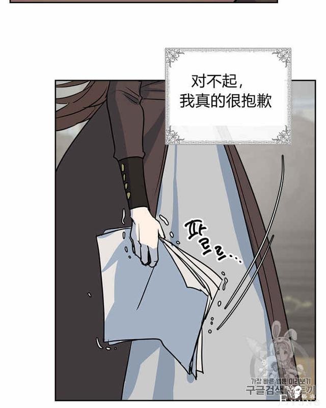 漫画：韩漫-她与野兽6-9.jpg