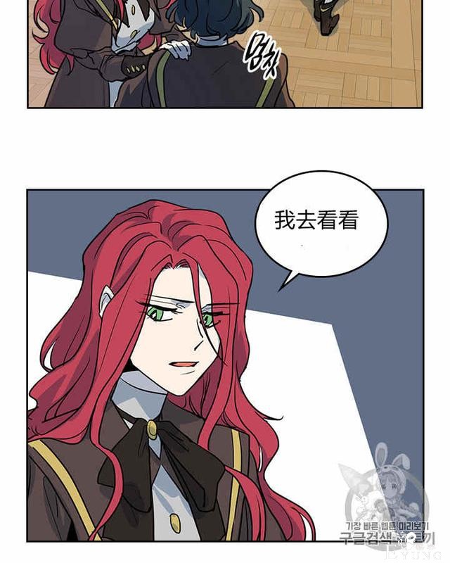 漫画：韩漫-她与野兽6-12.jpg