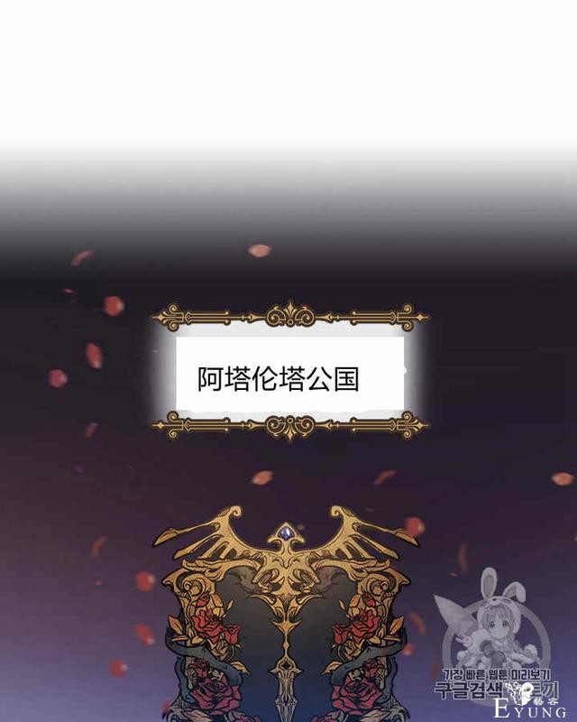 漫画：韩漫-她与野兽6-14.jpg