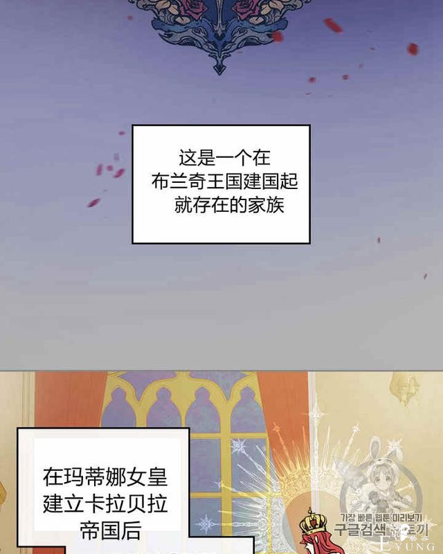 漫画：韩漫-她与野兽6-15.jpg