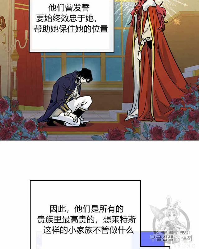 漫画：韩漫-她与野兽6-16.jpg