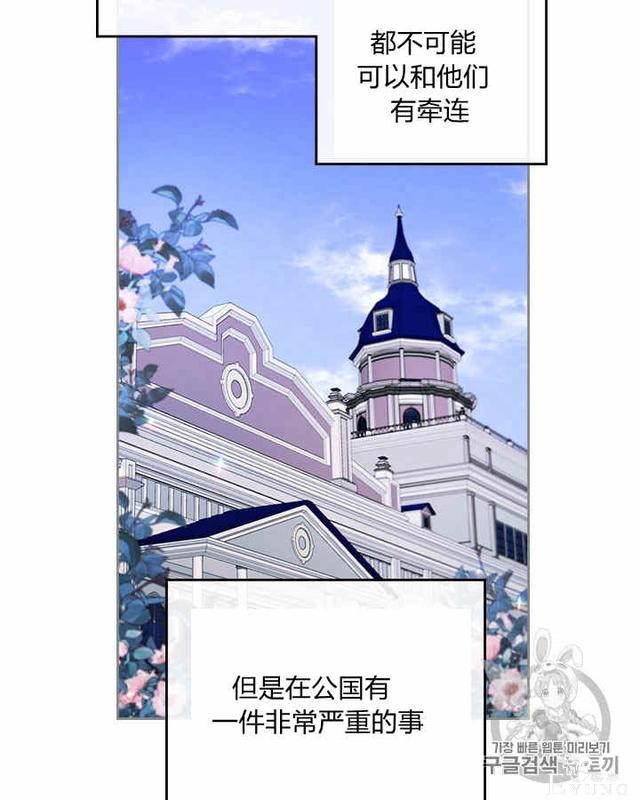 漫画：韩漫-她与野兽6-17.jpg