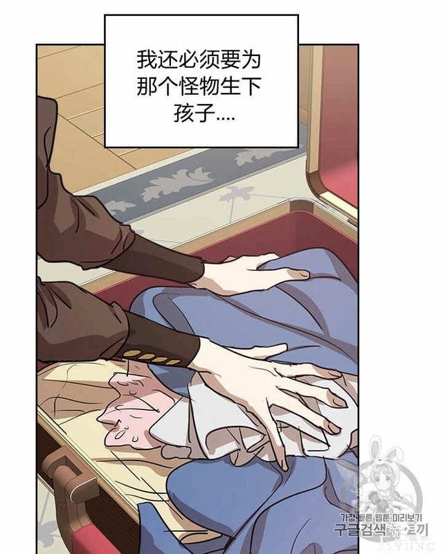 漫画：韩漫-她与野兽6-23.jpg