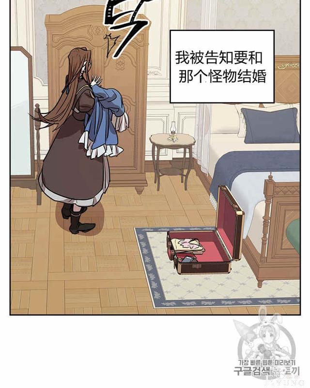 漫画：韩漫-她与野兽6-22.jpg