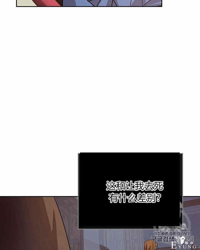 漫画：韩漫-她与野兽6-24.jpg