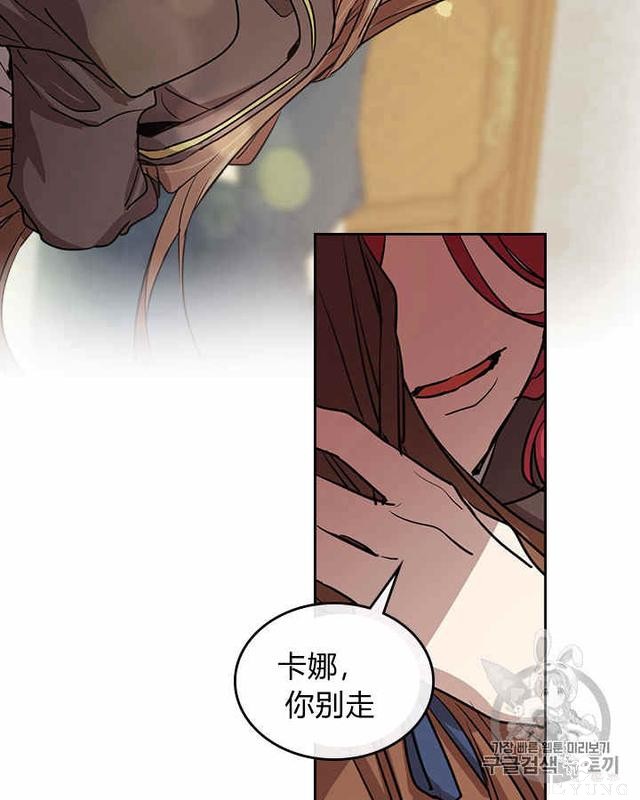 漫画：韩漫-她与野兽6-30.jpg