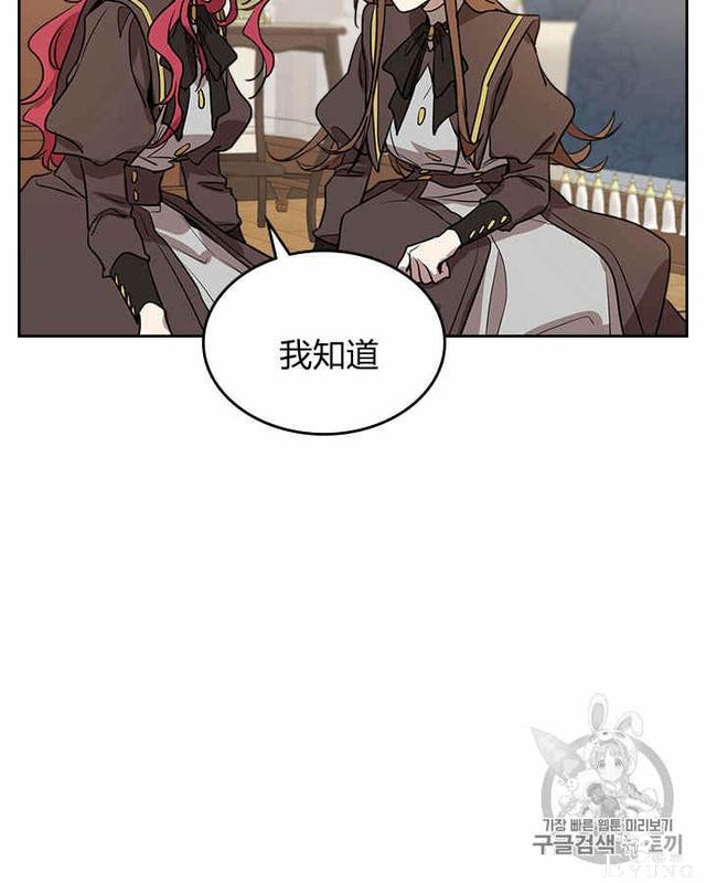 漫画：韩漫-她与野兽6-28.jpg