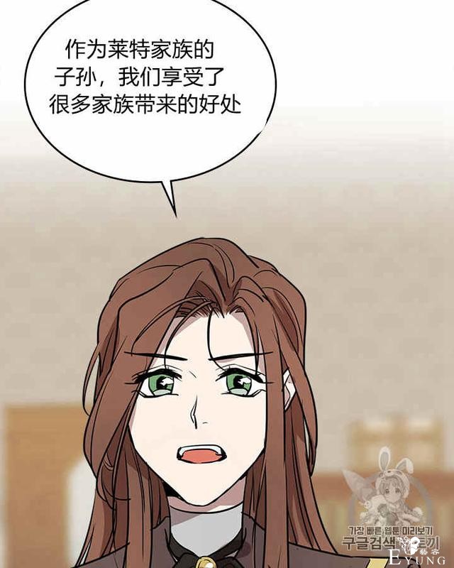 漫画：韩漫-她与野兽6-34.jpg