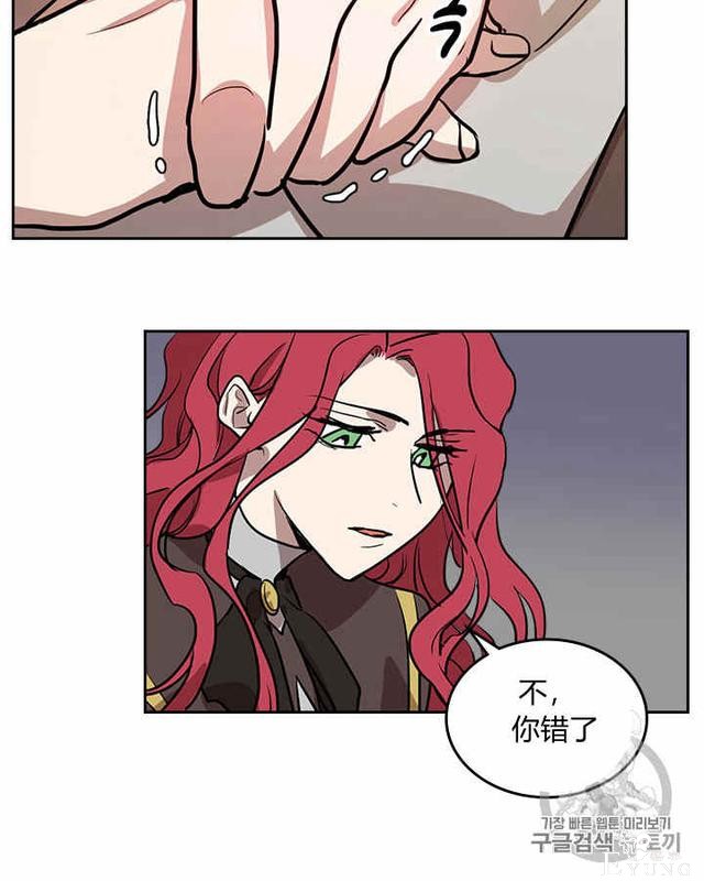 漫画：韩漫-她与野兽6-36.jpg