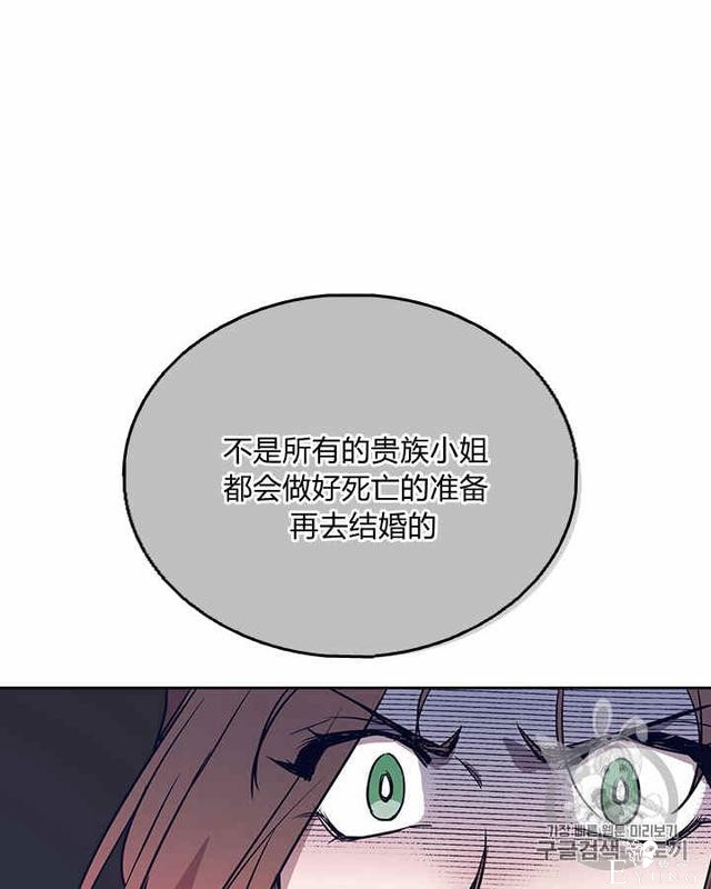 漫画：韩漫-她与野兽6-37.jpg