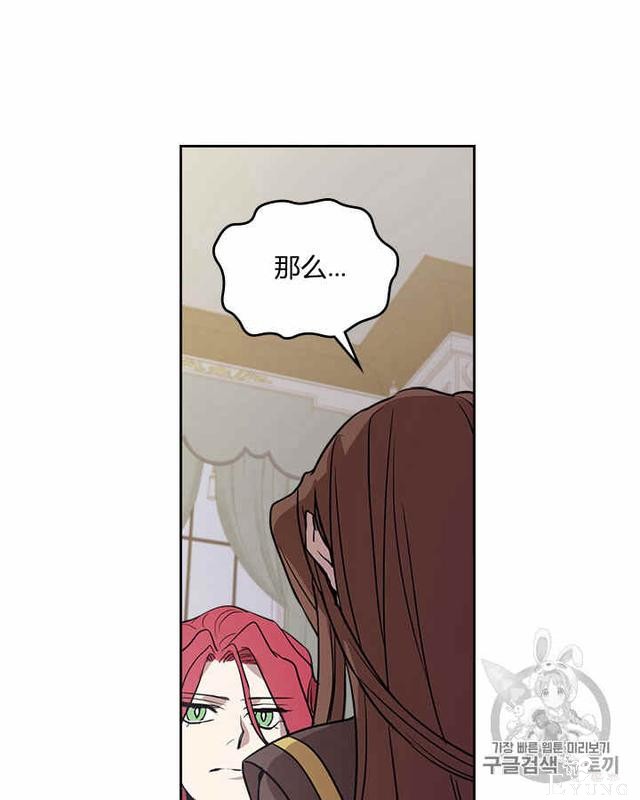 漫画：韩漫-她与野兽6-38.jpg