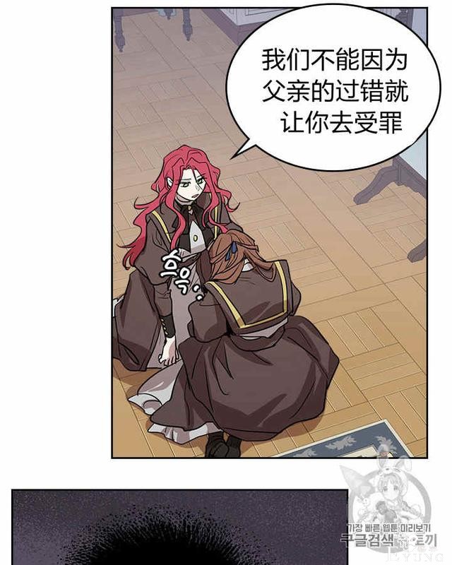 漫画：韩漫-她与野兽6-42.jpg