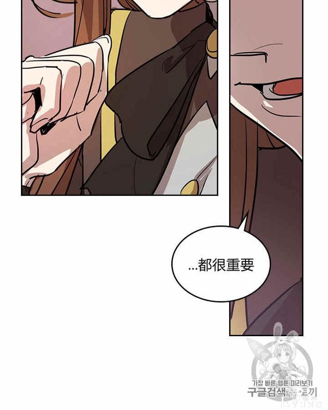 漫画：韩漫-她与野兽6-47.jpg