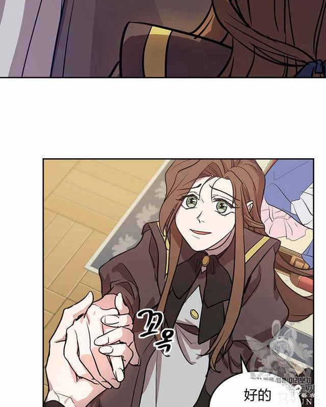 漫画：韩漫-她与野兽6-56.jpg