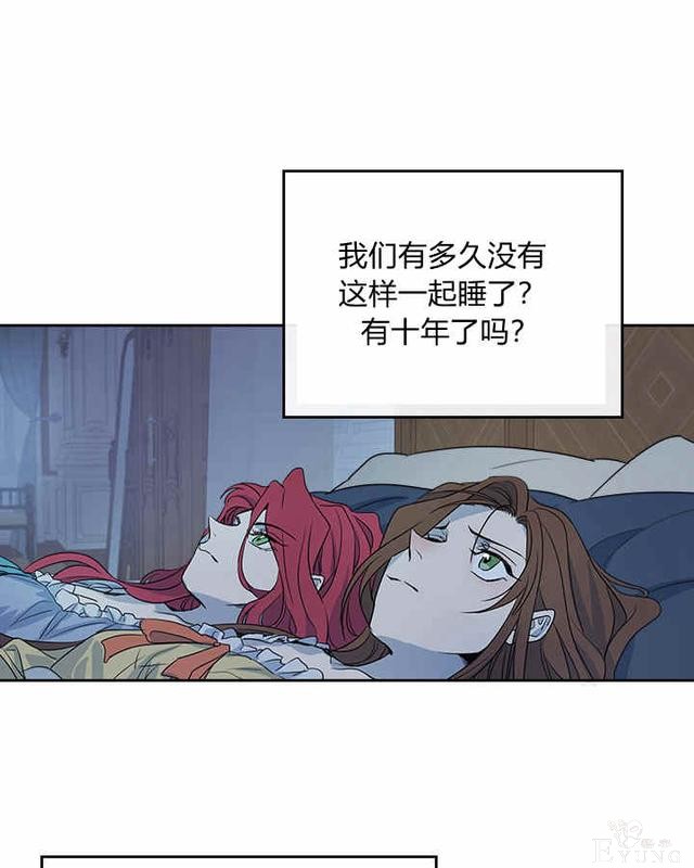 漫画：韩漫-她与野兽6-64.jpg