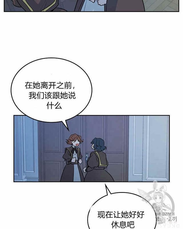 漫画：韩漫-她与野兽6-62.jpg