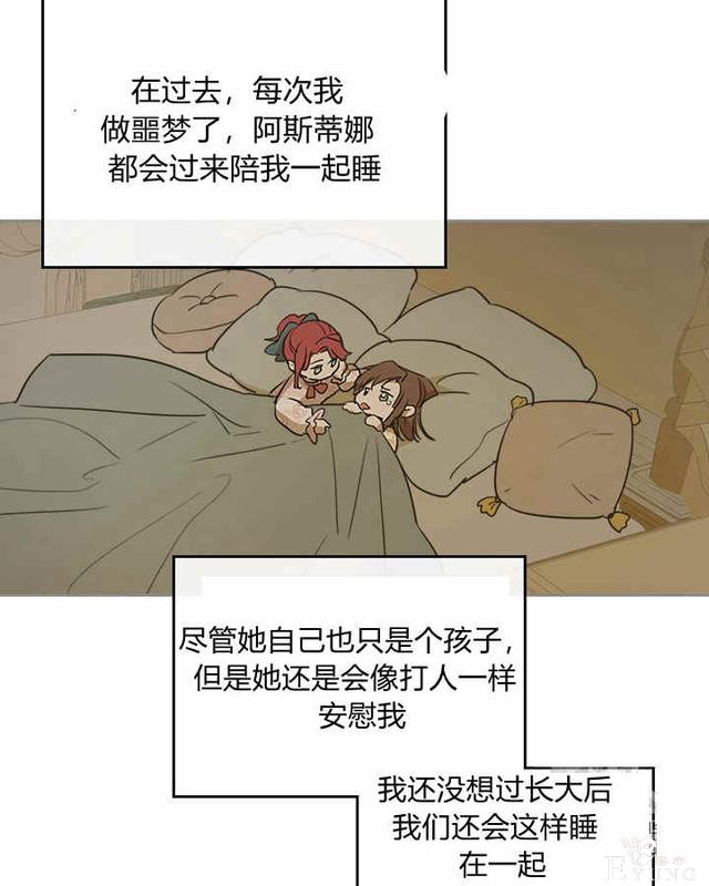 漫画：韩漫-她与野兽6-65.jpg