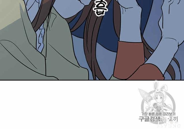 漫画：韩漫-她与野兽6-70.jpg